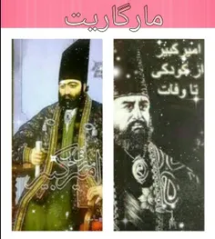 میرزاتقی خان امیر کبیر