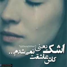 عاشقانه ها amelll 16831511