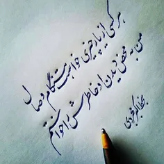 #عکسنوشته 📝