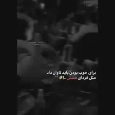 پلک را شاید! اما چشم را نمی توان بست...