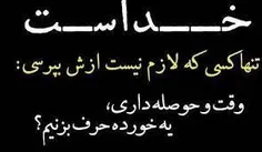 دوستان عزیز،جشن بزرگ انقلاب بر شما مبارک،امیدوارم با حضور