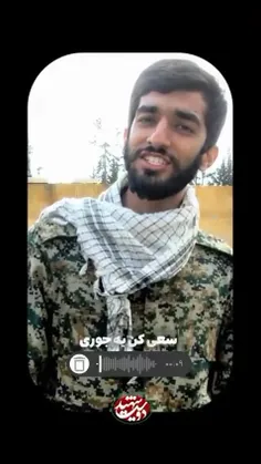 روح تمام شهدای اسلام روحشان شاد و یادشان گرامی باد یا  ال