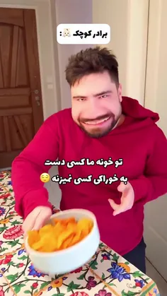 #ارشـامی داستان  #کوتاه 🤪🤪