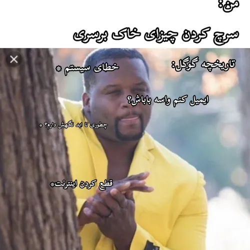 میم تایم ~نایس😔🤘