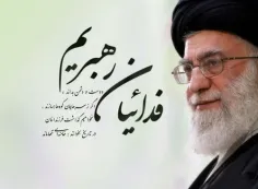 🌺روز+پدر+را+به+پدر+دلسوز+ایران+هم+تبریک+میگیم❤️