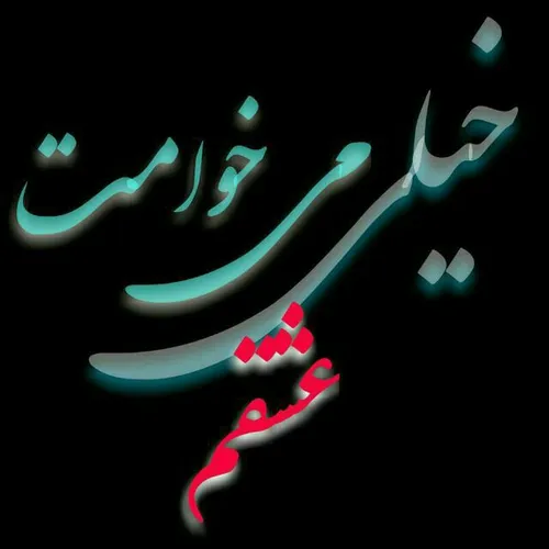 مخاطب داره , فقط خودش میدونه کیه