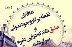 وقتی بغض میکُنی