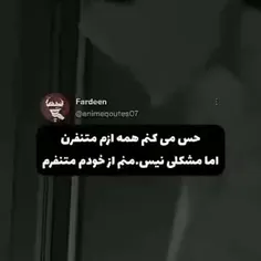 هومم