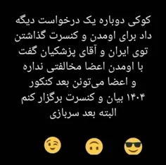 واییییییی خدایا دارم میمیرمممممممم 😆