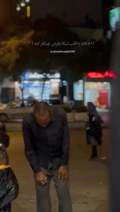 💔...(مجنون او)  