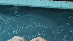 منو رفیقم یهویی