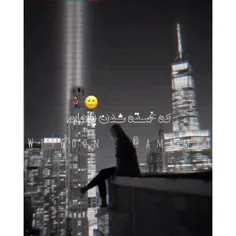 سَرطان‌ودوس‌دآرم..͜‹💔⃟🌿›"