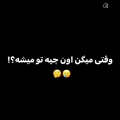 ضربان قلبه ❤