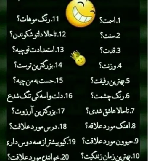 کامنت بازی😂بگین همتون❤️من نباید بگم خودتون باید جواب بدین