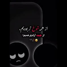 یه سر به پیجم بزن خوشحال میشم 🤗