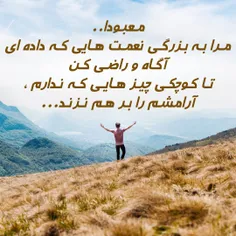 ✨ غنی ترین ثروت؛