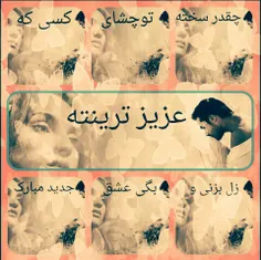 ✔  ....رفــــــــــت.... ✔