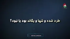 | شنیدن این صدا، نشانه‌ی سلامت روح ماست! |