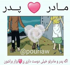 این دو فرشته چن تا لایک دارن