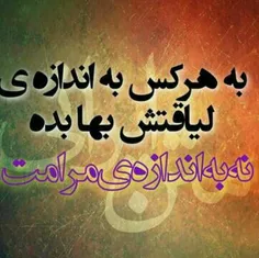 آره همینه