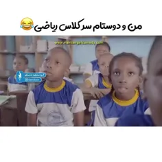 من و دوستام 