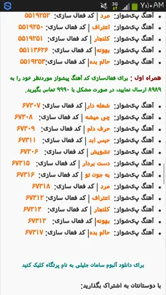 سلام. دنبالم کنید لطفا جبران میکنم