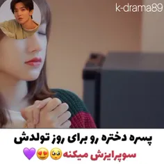 سریال عاشق لبخندت شدم