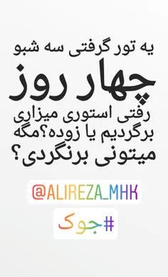 طنز و کاریکاتور alireza_mhk 29129259