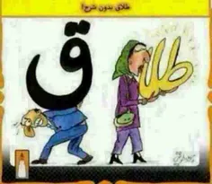 بدون شرح