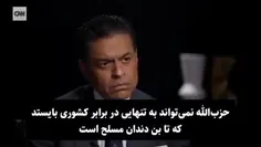 〽️ تلخ تر از ترور سید حسن!