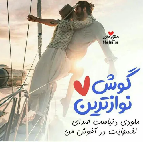 عکس نوشته عاشقانه