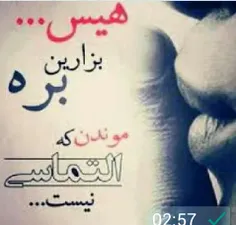 عکس نوشته _mahtab.sss_ 21990733