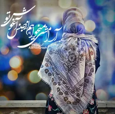 آرامشی میخواهم...