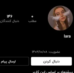 آرمی ها این را دنبال نکنید هیتر است 🤬