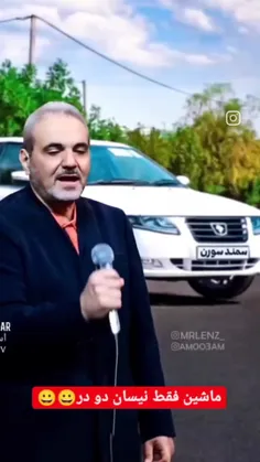 خواننده جدید اوس جواد خیابانی 😂😂😂