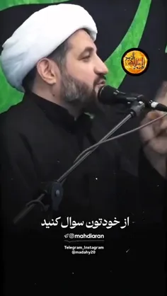 به عشق امام زمان لایک کن ❤