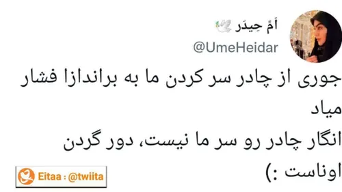 خـیلی حـق(: