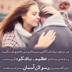 مذکر به دنیا می آیی 