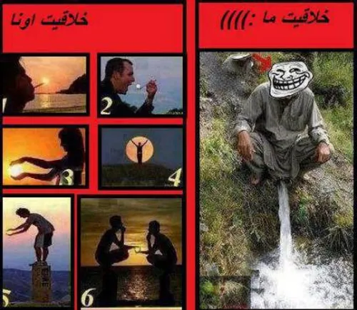 عجب