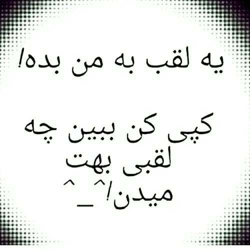  35899 67246705 - عکس ویسگون