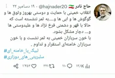 🔴 انقلاب خمینی با حمایت و دوستی بهروز وثوق ها ، گوگوش ها 