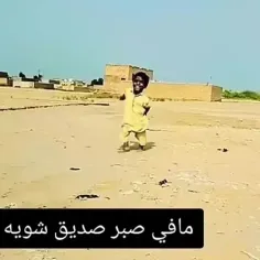 وقتی اسهال داری ،🤣🤣🤣