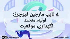 مارجین اصطلاحی است که به قدری مهم است که نمیتوانید هنگام 