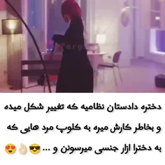 سریال دادستان نظامی دوبرمن