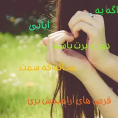 #آبان