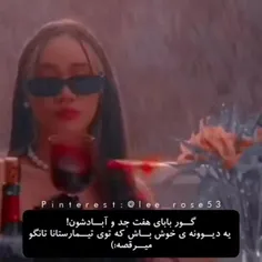 غم و افسردگی ؟