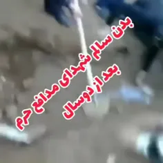 پیدا شدن دو پیکر سالم شهدای‌مدافع‌حرم در شهر درعا سوریه ک