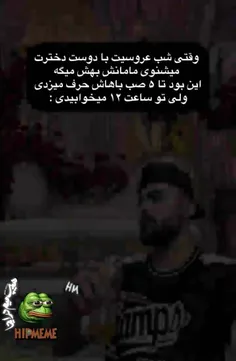 این بده🤡