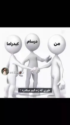 زندگیم به روایت تصویر:🤣💁‍♀️