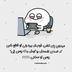 حسودم خودتونین😑😂